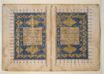 vergrößerte Ansicht: Illuminierte Doppelseite vom Anfang eines Koran, Bild 1