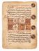 vergrößerte Ansicht: Koran, Bild 4
