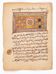 vergrößerte Ansicht: Koran, Bild 5