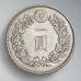vergrößerte Ansicht: 1-Yen-Silbermünze, Bild 2